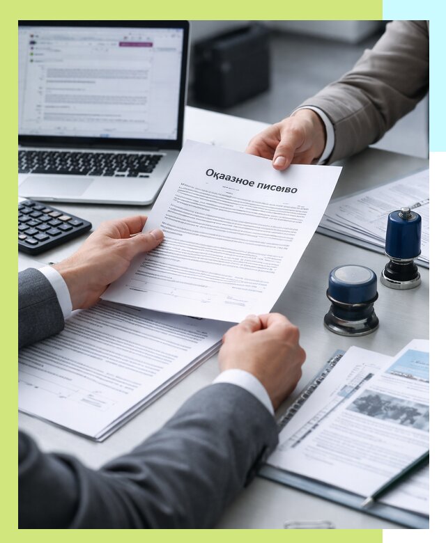 Оформление отказного письма для Wildberries в Павлове